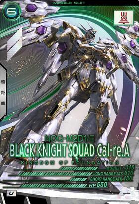 商品検索 | ドラゴンスター ネット買取 | ガンダムアーセナルベース
