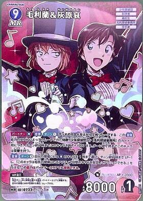 0183]灰原哀(PR/ホイル)(PR188) | PR | ドラゴンスター ネット買取