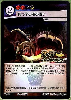 商品検索 | ドラゴンスター ネット買取 | アニマルカードゲーム(ACG)
