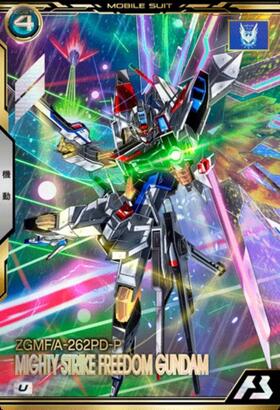 商品検索 | ドラゴンスター ネット買取 | ガンダムアーセナルベース