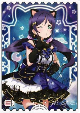 東條 希(PL！-bp6-E04-SECE) | SECE | ドラゴンスター ネット買取