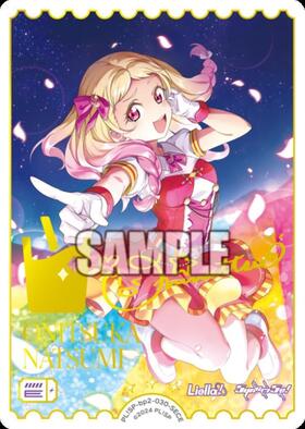 鬼塚夏美(PL！SP-pb2-020-P+) | P+ | ドラゴンスター ネット買取