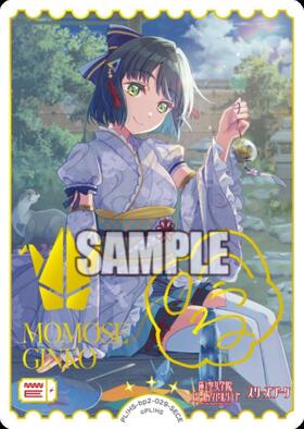 商品検索 | ドラゴンスター ネット買取 | ラブライブOCG
