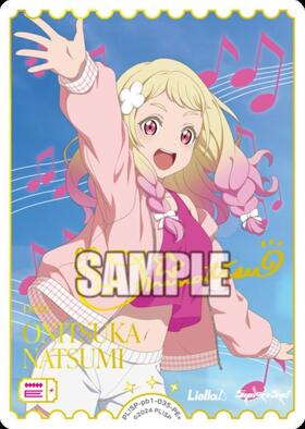 鬼塚夏美(PL！SP-pb2-020-P+) | P+ | ドラゴンスター ネット買取