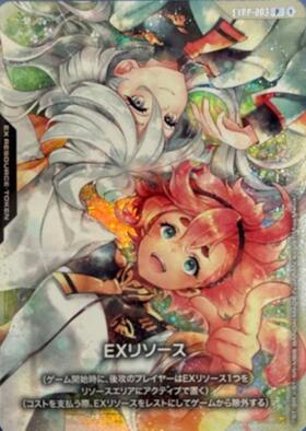 リソース(RP-049)(キングオブハート) | P | ドラゴンスター ネット買取