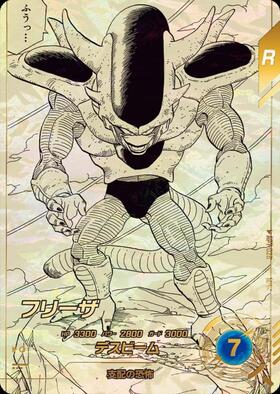 フリーザ(SDV3-018) | GDR | ドラゴンスター ネット買取 フリーザ(SDV3-018) | GDR | ドラゴンスター ネット買取