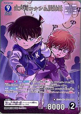 0183]灰原哀(PR182) | PR | ドラゴンスター ネット買取 | 名探偵コナン