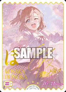商品検索 | ドラゴンスター ネット買取 | ラブライブOCG