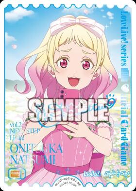 鬼塚夏美(PL！SP-pb2-020-P+) | P+ | ドラゴンスター ネット買取