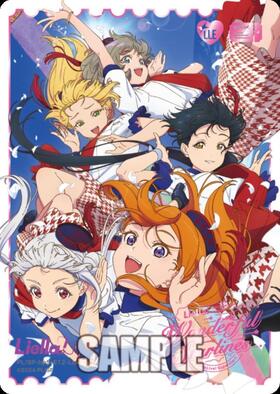 Liella！(PL！SP-pb2-E12-LLE) | LLE | ドラゴンスター ネット買取