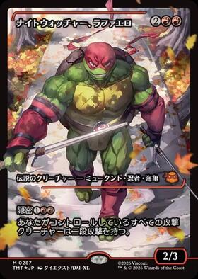 TMNT プレイメイツ タートルズ ナイトウォッチャー ラファエロ TMT)ナイトウォッチャー、ラファエロ(0287)(ショーケース)(ジャパン)(F