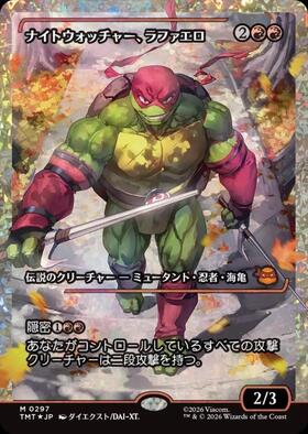 TMT)ナイトウォッチャー、ラファエロ(0287)(ショーケース)(ジャパン)(F
