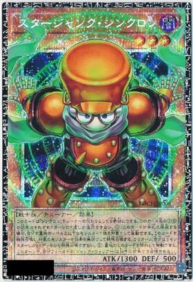 商品検索 | ドラゴンスター ネット買取 | 遊戯王