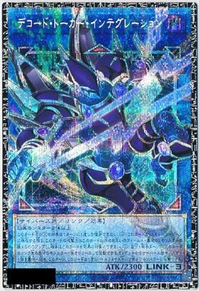 商品検索 | ドラゴンスター ネット買取 | 遊戯王