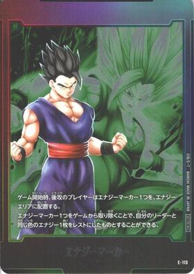 商品検索 | ドラゴンスター ネット買取 | ドラゴンボールスーパー