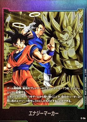 商品検索 | ドラゴンスター ネット買取 | ドラゴンボールスーパー