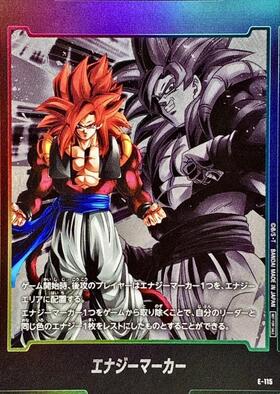 商品検索 | ドラゴンスター ネット買取 | ドラゴンボールスーパー