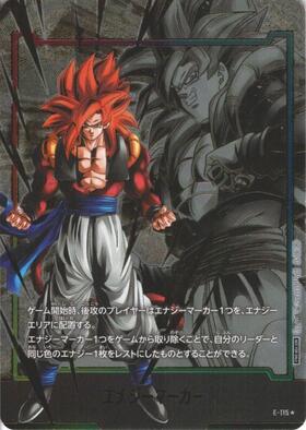 商品検索 | ドラゴンスター ネット買取 | ドラゴンボールスーパー