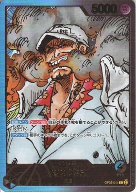 サカズキ(OP05-041)【LECAFIG付属品カード】 | L/パラレル | ドラゴン