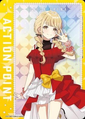 ACTION POINT(レゼ)(AP/シリアル)(UA53BT/CSM-1-AP03☆) | AP