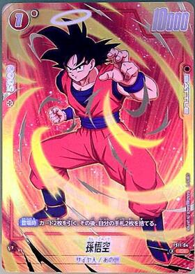 孫悟空(FS11-01) | L | ドラゴンスター ネット買取 | ドラゴンボール