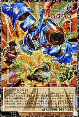 商品検索 | ドラゴンスター ネット買取 | 遊戯王