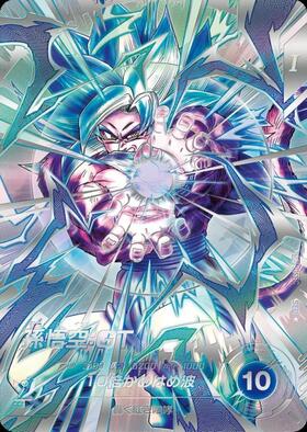 まとめ売りSDV9-SEC 孫悟空GT　SDV7-051　SDV2-061 絵違い】孫悟空:GT(SDV9-SEC) | SEC | ドラゴンスター ネット買取