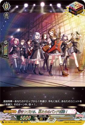 未使用⭐︎Armin v Buuren含むトランスハードハウスレコード10枚福袋 響きつづける、私たちのバンド活動！(DZ-TBP01/041) | RRR | ドラゴン