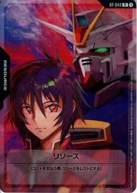 リソース(RP-046)(百式) | P | ドラゴンスター ネット買取 | ガンダムCG