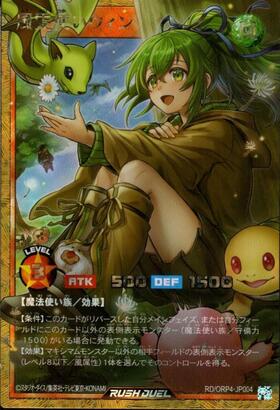 商品検索 | ドラゴンスター ネット買取 | 遊戯王ラッシュデュエル