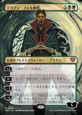 ドラゴンスター ネット買取 ネット買取】マジック：ザ・ギャザリング