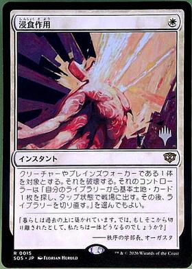 ドラゴンスター ネット買取 ネット買取】マジック：ザ・ギャザリング