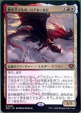 SOS)歴史学ぶもの、ロアホールド(0201)(プロモP)/LOREHOLD THE
