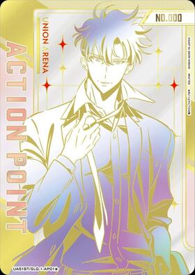 ACTION POINT(レゼ)(AP/シリアル)(UA53BT/CSM-1-AP03☆) | AP