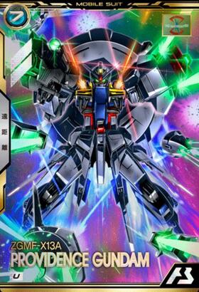 商品検索 | ドラゴンスター ネット買取 | ガンダムアーセナルベース