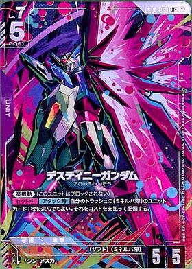 ドラゴンスター ネット買取】ガンダムカードゲーム日本最大級の買取サイト
