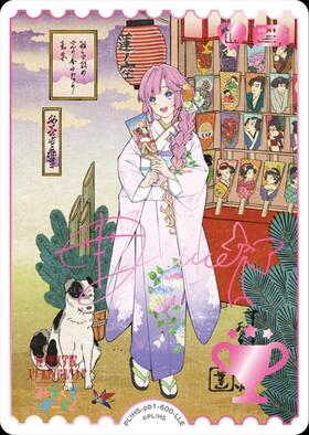 安養寺 姫芽(PL！HS-bp6-006-P+) | P+ | ドラゴンスター ネット買取