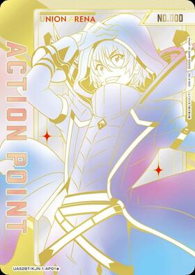 ACTION POINT(レゼ)(AP/シリアル)(UA53BT/CSM-1-AP03☆) | AP
