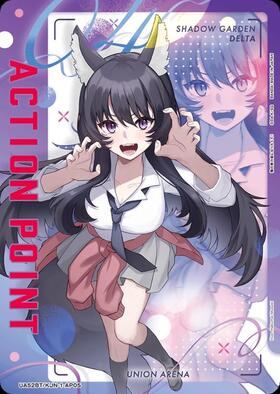 ACTION POINT(犬夜叉)(AP/シリアル)(UA50BT/IYS-1-AP01☆) | AP