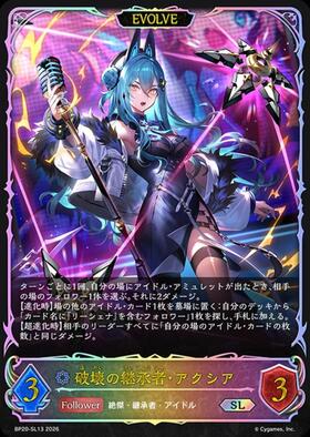 ドラゴンスター ネット買取】シャドウバースエボルヴ日本最大級の買取
