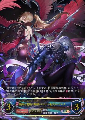 ドラゴンスター ネット買取】シャドウバースエボルヴ日本最大級の買取