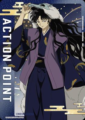 ACTION POINT(犬夜叉)(AP/シリアル)(UA50BT/IYS-1-AP01☆) | AP