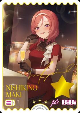 商品検索 | ドラゴンスター ネット買取 | ラブライブOCG