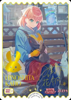 商品検索 | ドラゴンスター ネット買取 | ラブライブOCG