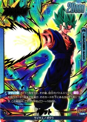 ドラゴンスター ネット買取】ドラゴンボールスーパーカードゲーム