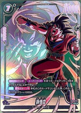 孫悟空(FS12-01) | L | ドラゴンスター ネット買取 | ドラゴンボール