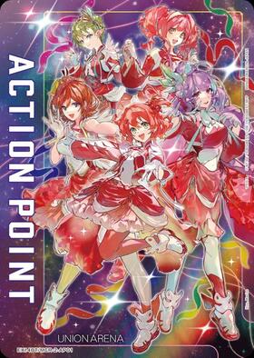 ユニオンアリーナアクションポイント最安値 ACTION POINT(レゼ)(AP/シリアル)(UA53BT/CSM-1-AP03☆) | AP