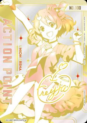 ACTION POINT(レゼ)(AP/シリアル)(UA53BT/CSM-1-AP03☆) | AP