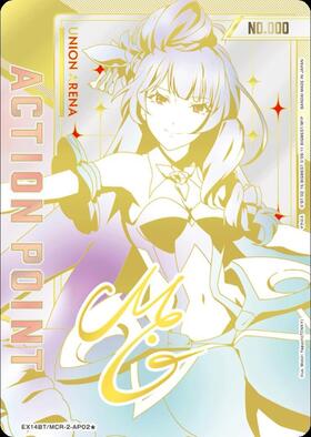 ACTION POINT(レゼ)(AP/シリアル)(UA53BT/CSM-1-AP03☆) | AP