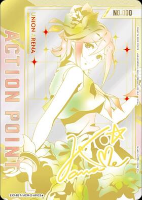 ACTION POINT(レゼ)(AP/シリアル)(UA53BT/CSM-1-AP03☆) | AP
